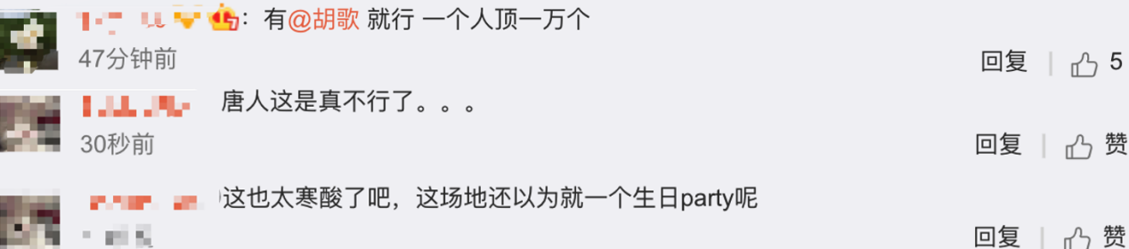 胡歌现身公司年会，38岁少年感强像18，刘诗诗解约后独自震场