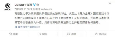 谁能想到，因为吴亦凡这款音乐游戏受影响了