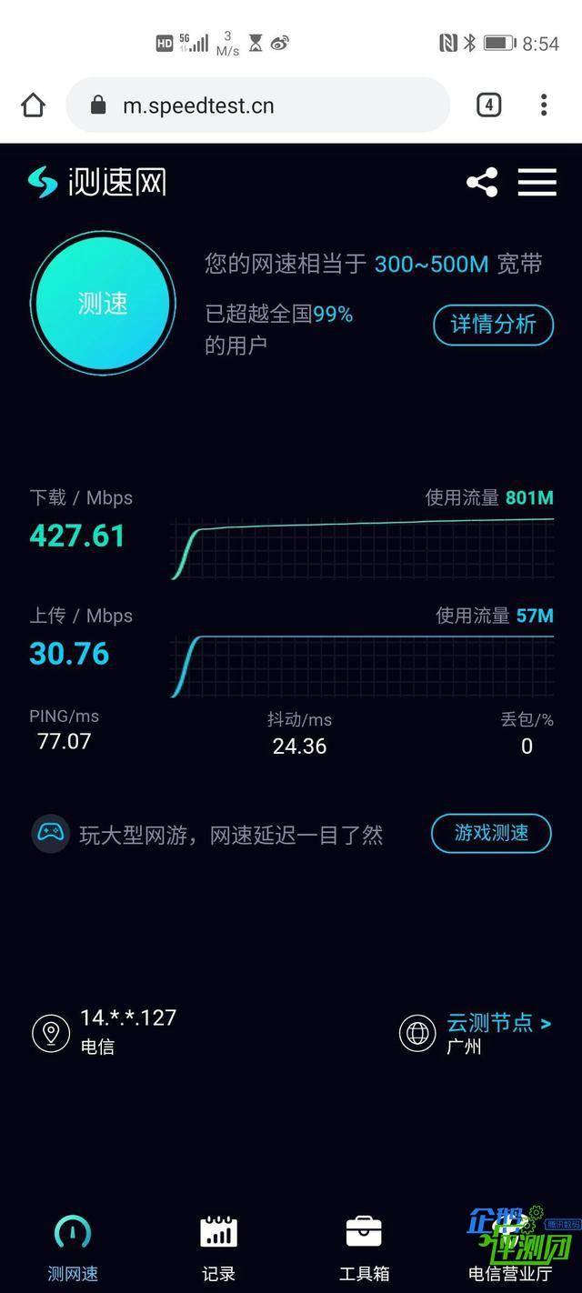 vivo S6全面评测：不止颜值出众，性能均衡的5G旗舰拍照依然很美