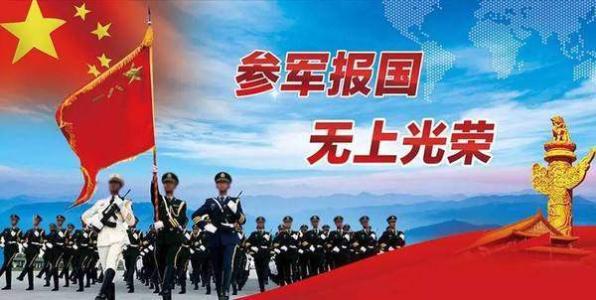 活该，兵贩子诈骗2万被判1年！提醒：现在当兵不花钱