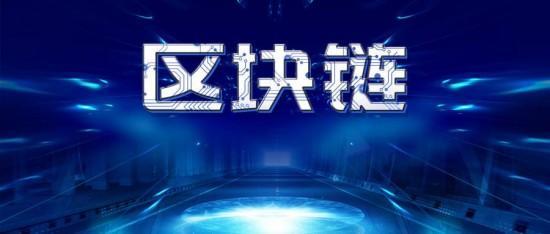 解密NFT，進軍元宇宙，區塊鏈與價值實體將如何鏈接？