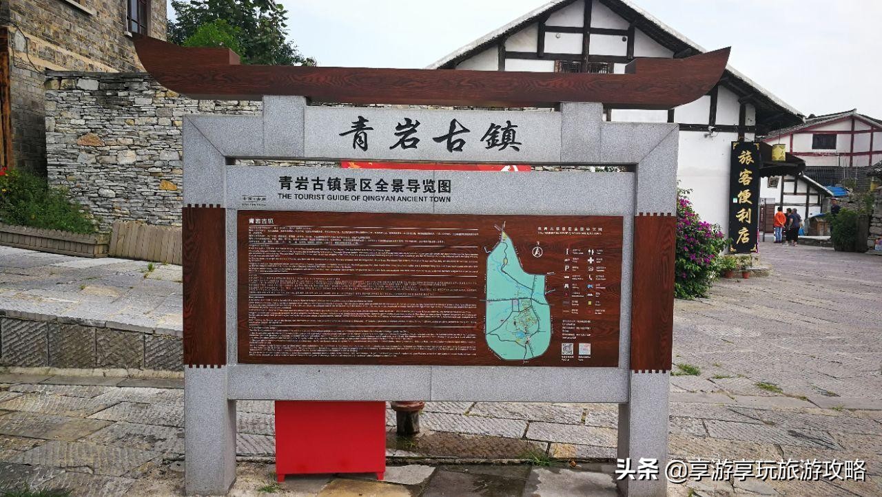 来到贵阳旅游如何避坑，本地人教你轻易避开雷区。网友：学到了