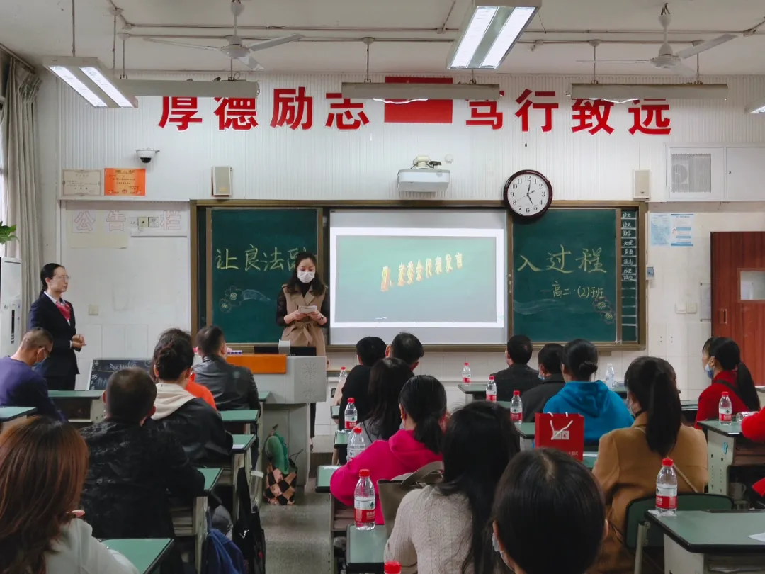 家校合力,静心守望——华阳中学举行高2022届秋季家校联系会