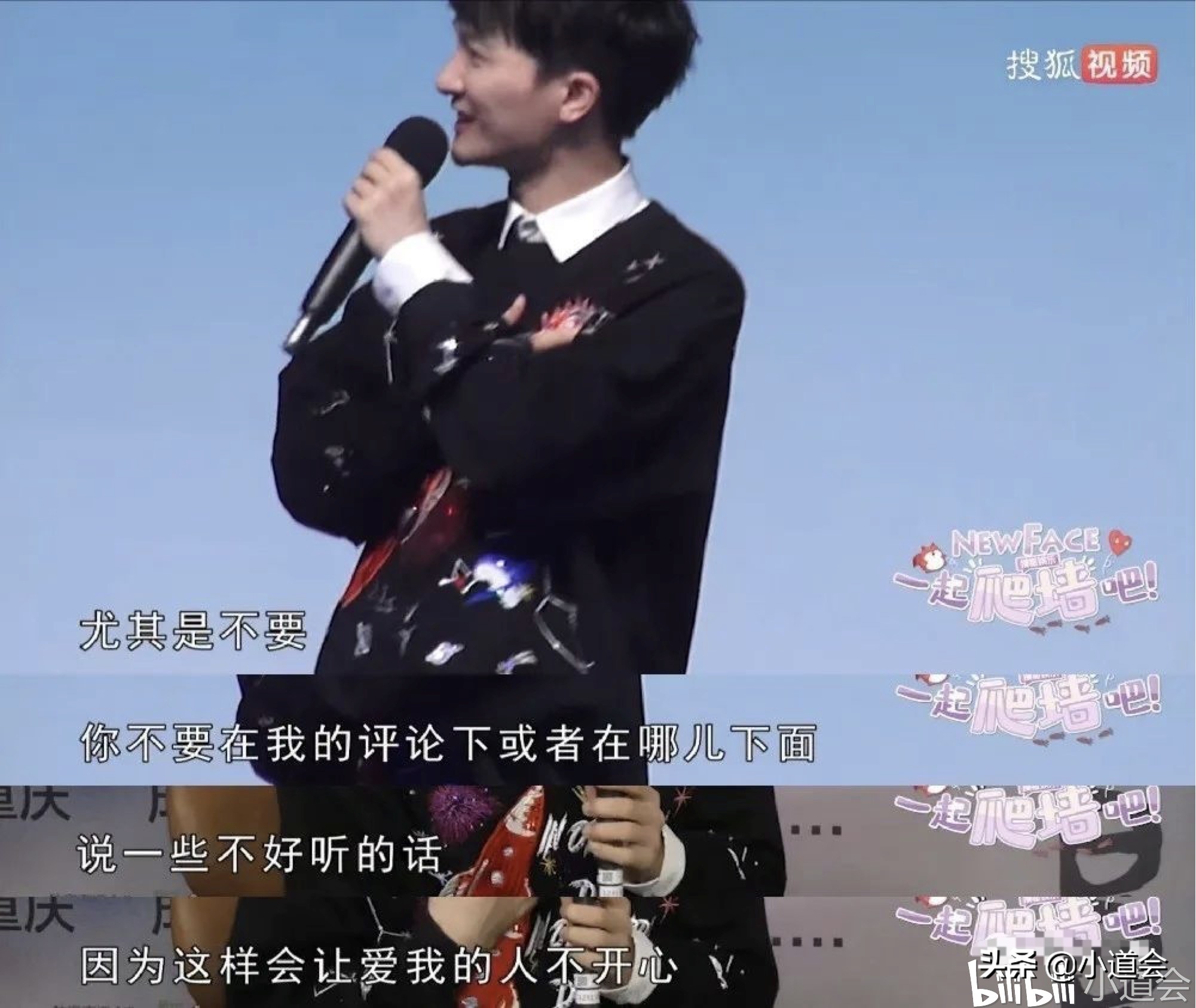 周深：“热榜”“新歌榜”持续发力，“双腿”