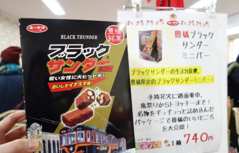 雷神巧克力体验：敞开吃送豪礼，多重惊喜等着您