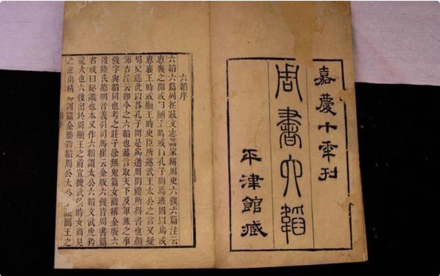 姜子牙留下的“奇书”，失传2000多年后，从一座大墓中被挖出