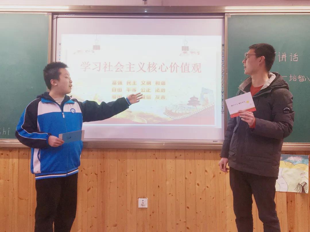 双流区特殊教育学校丨学习社会主义核心价值观 争做新时代好少年