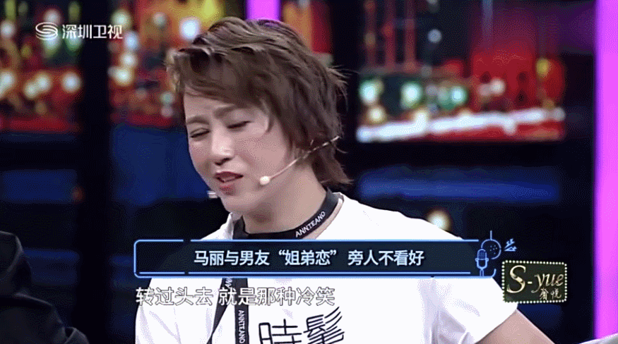 马丽公开表白小10岁老公：谢谢你，让我从“女汉子”变成小女人