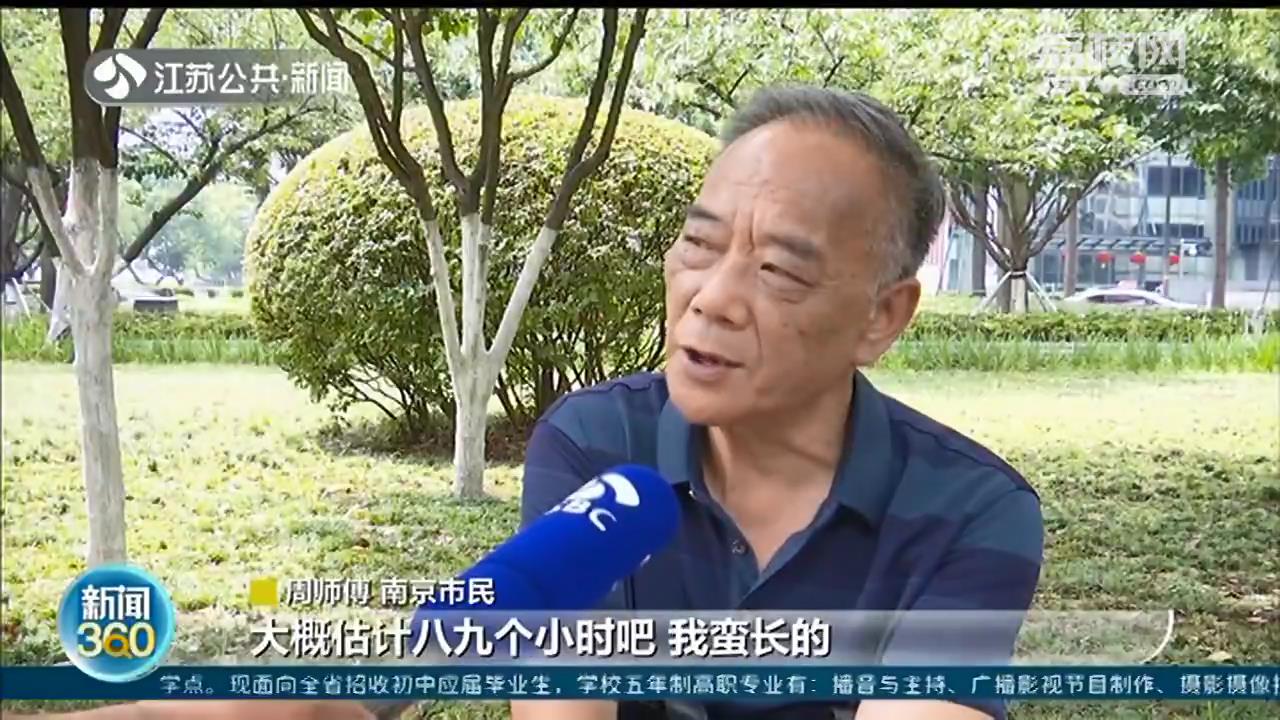 “银发族”也有网瘾，一天刷手机八九个小时 专家：子女多陪伴多沟通