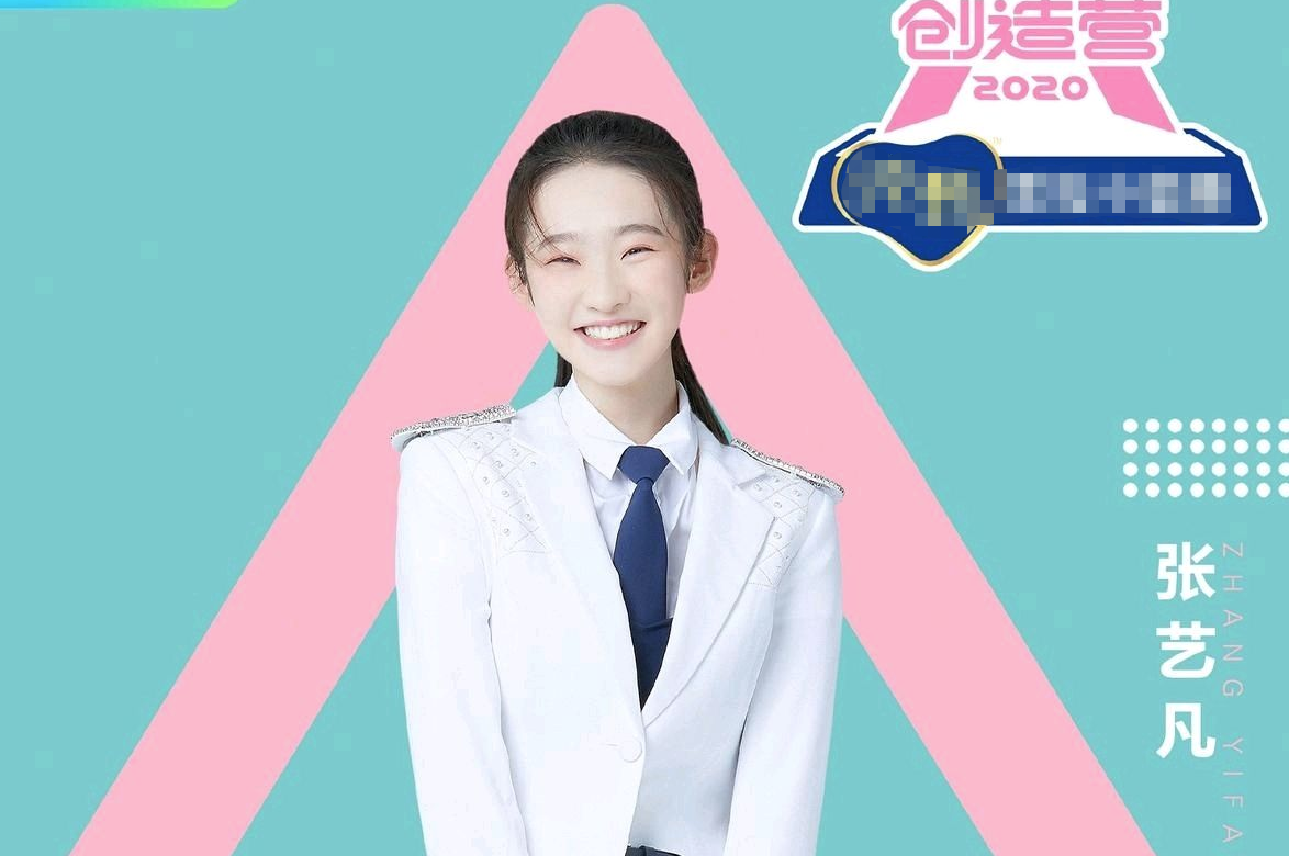 《创造营3》选手想靠哭出道，黄子韬严厉呵斥！想复制杨超越？