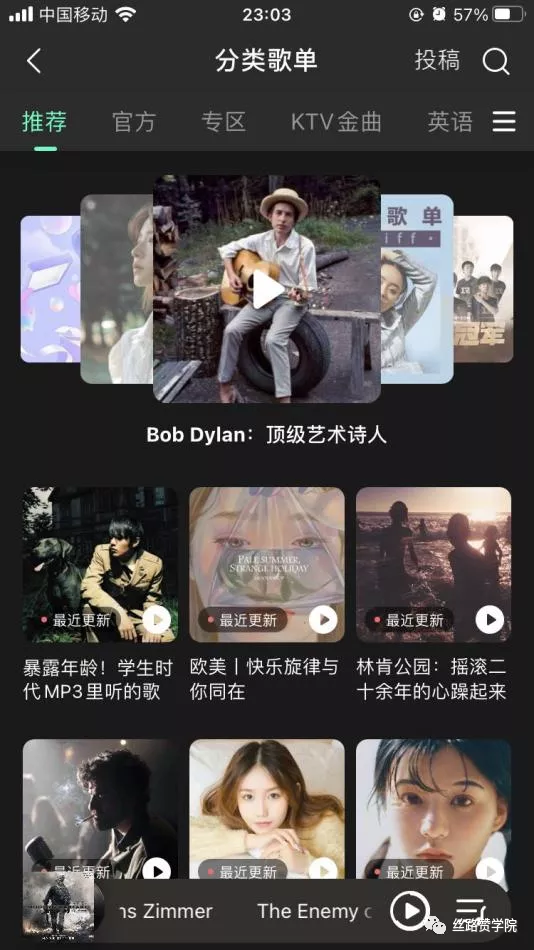 如何利用“背景音乐”爆量抖音号