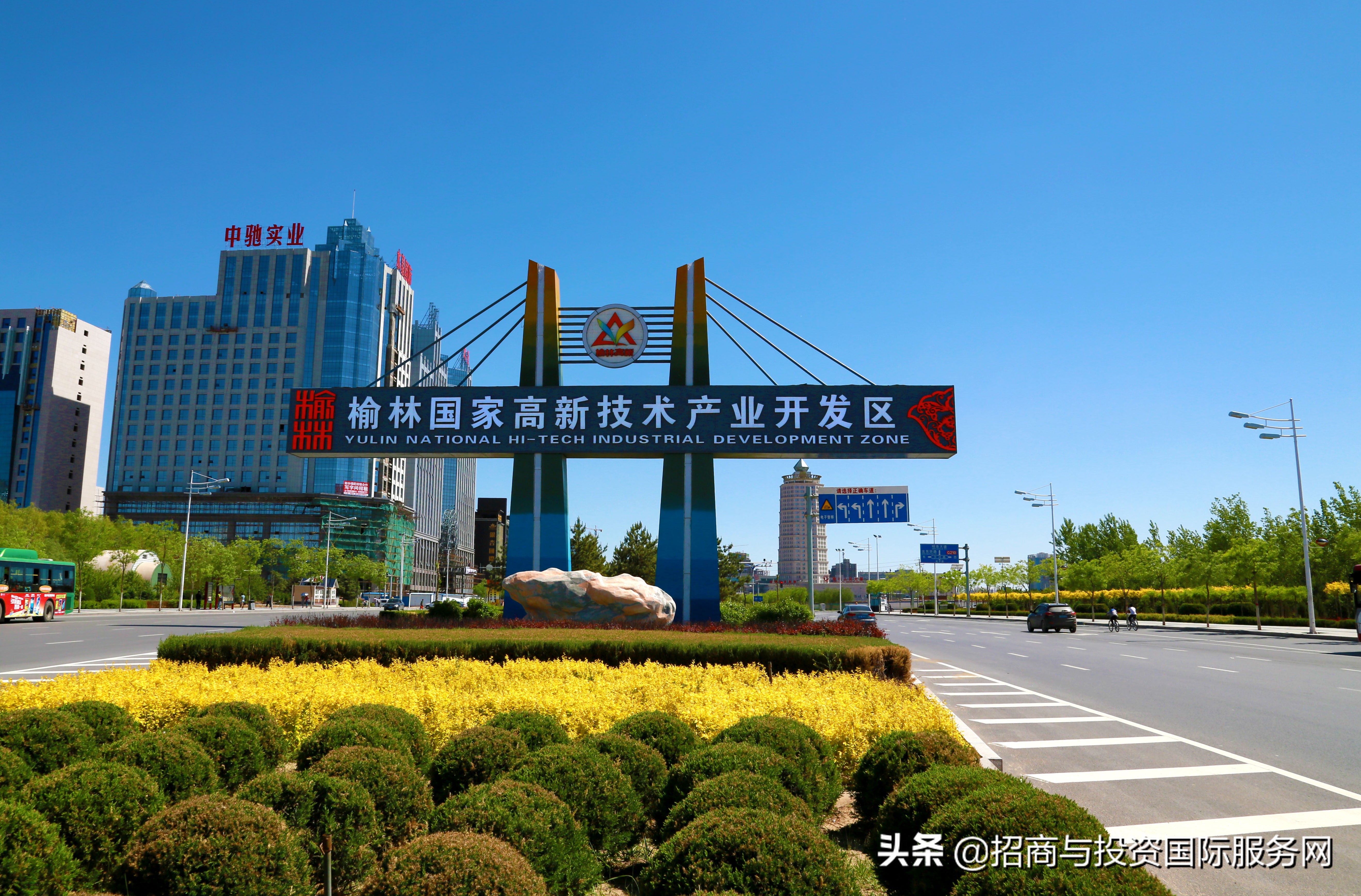 多项指标创历史新高！榆林高新区入围亚洲园区投资价值100强