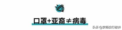 拒聘“河南人”，歧视“武汉人”，地域歧视何时休？