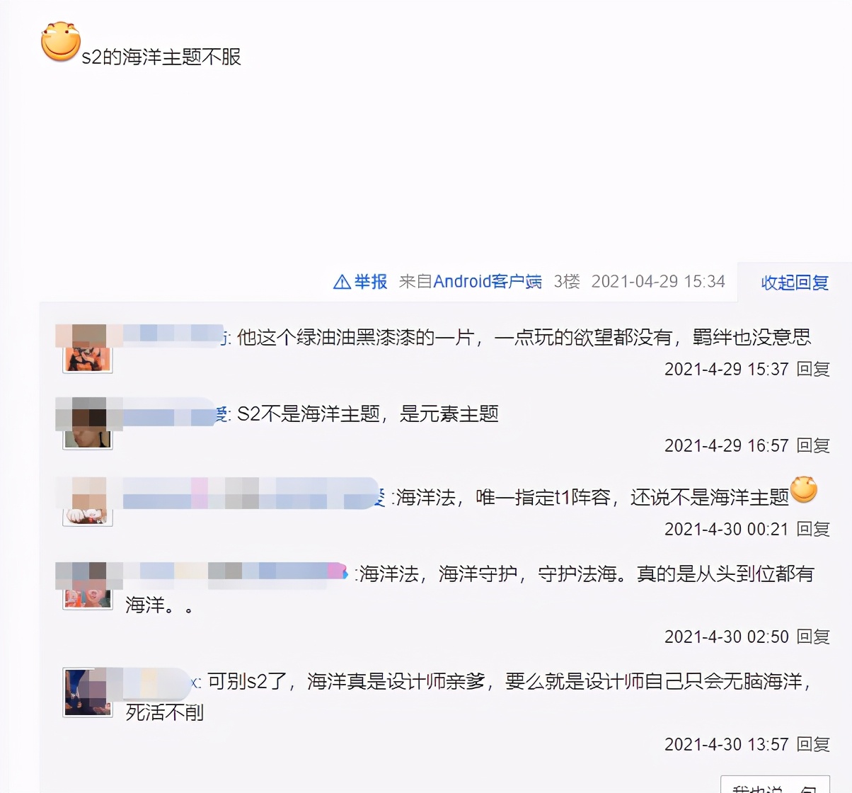 云顶之弈：新赛季上线后差评如潮？网友吐槽：比s2赛季还要难玩