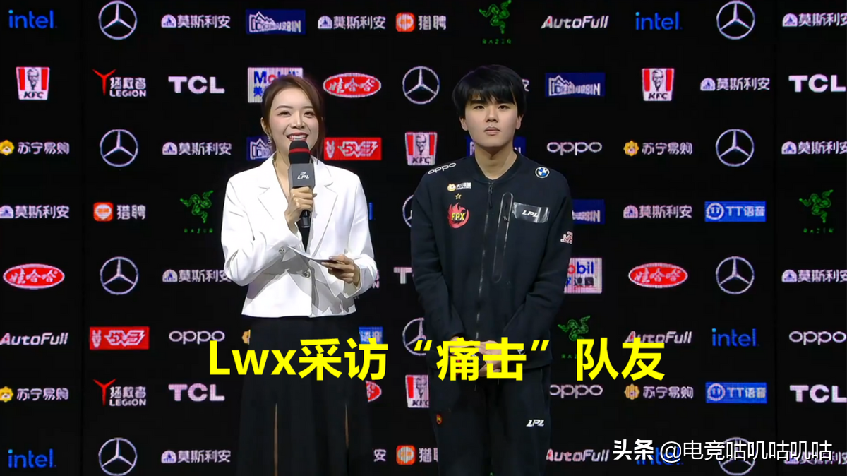 Days of small forces that do not have solution aids Doinb5 to kill, the Lwx after contest still does not forget crackdown teammate