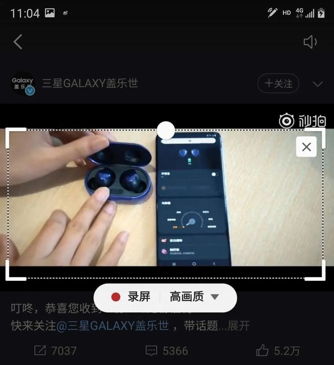 三星Note20 Ultra测评：万元机有啥不一样？