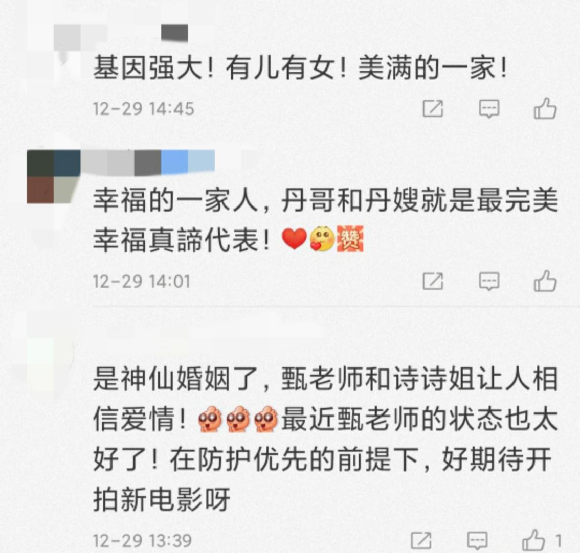 甄子丹晒全家福，汪诗诗与继子罕同框，女儿被