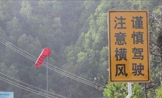 ͨ˧С-Ԥ̨٣˾·мǰȫʻ
