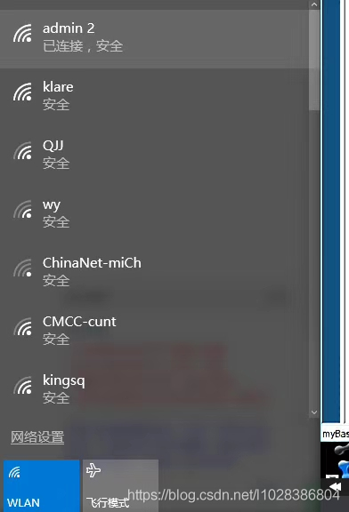 我終于連上了隔壁妹子家的Wifi，發現學了Python果然與眾不同