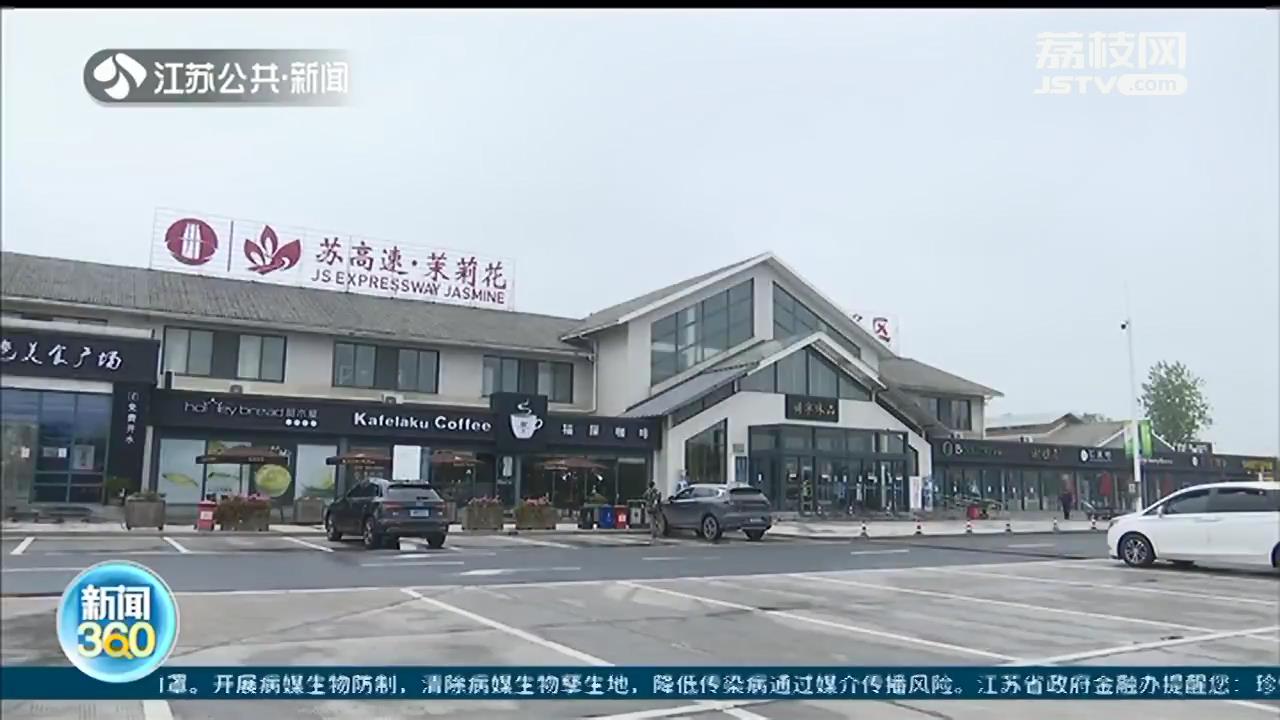 高速收费员转岗服务区物业：“铁饭碗”没了，但学了“一技之长”