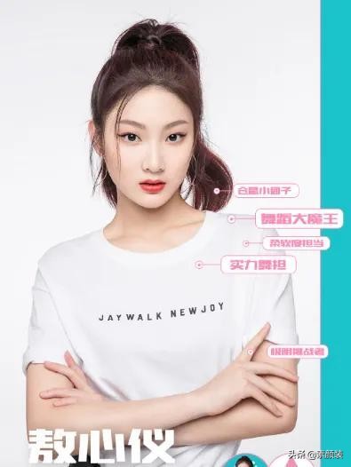 同是杨幂旗下练习生，《青你2》和《创3》差距明显，实力一目了然