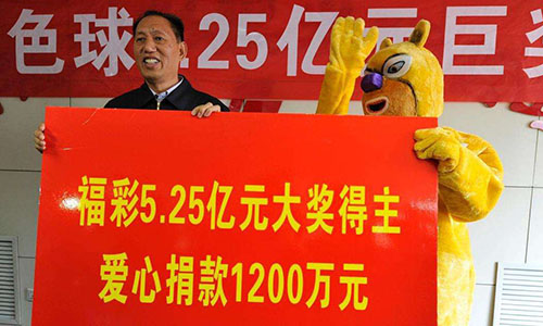 中500万后，不能直接拿走？中奖后的“潜规则”