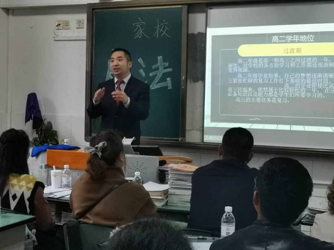 家校合力,静心守望——华阳中学举行高2022届秋季家校联系会