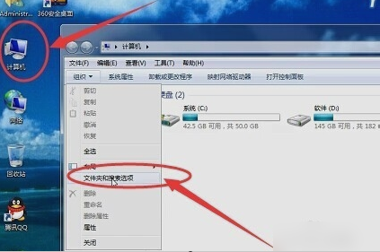 解决windows资源管理器已停止工作问题的方法