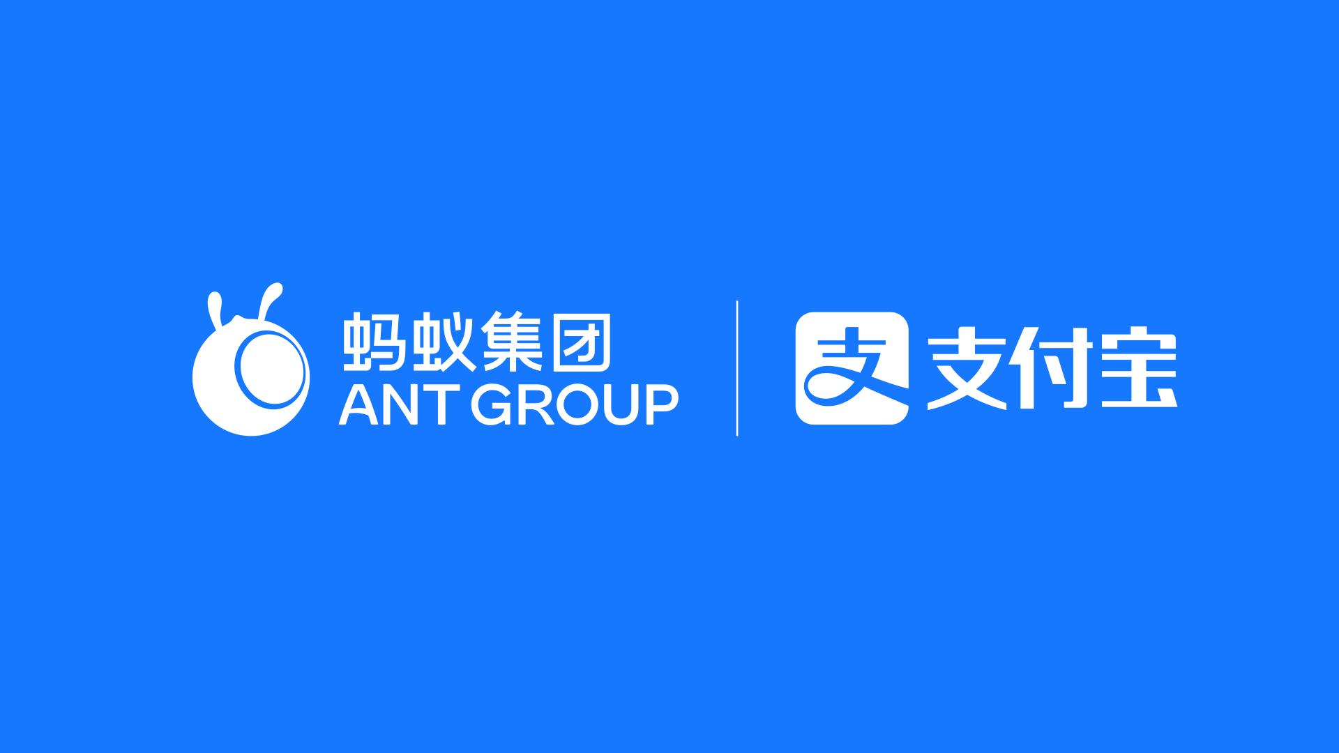 蚂蚁集团背后还有“大人物”？集团公开发声，