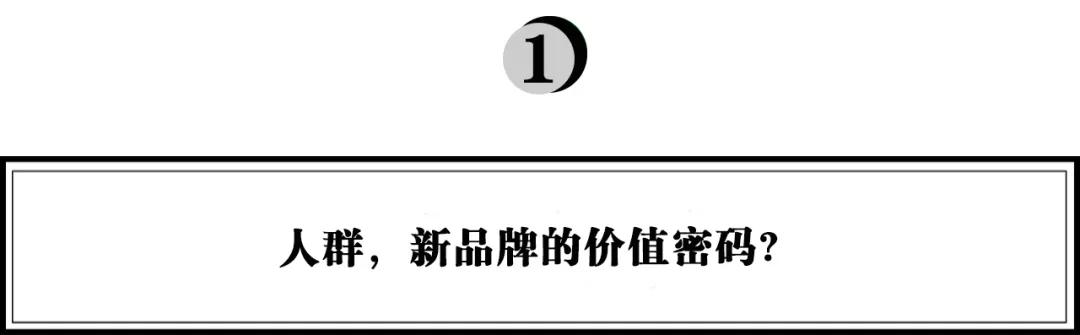 新品牌浪潮来袭，种草的小红书能靠什么赚钱？