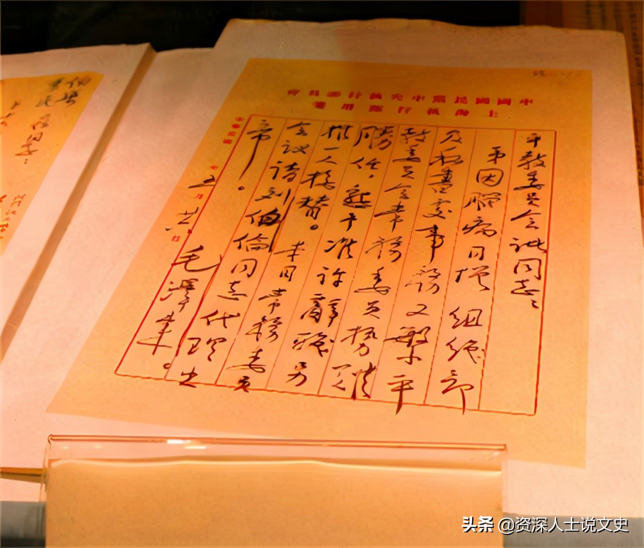 蒋介石读毛主席的信，派人问周恩来：台湾回归后蒋氏父子如何安排