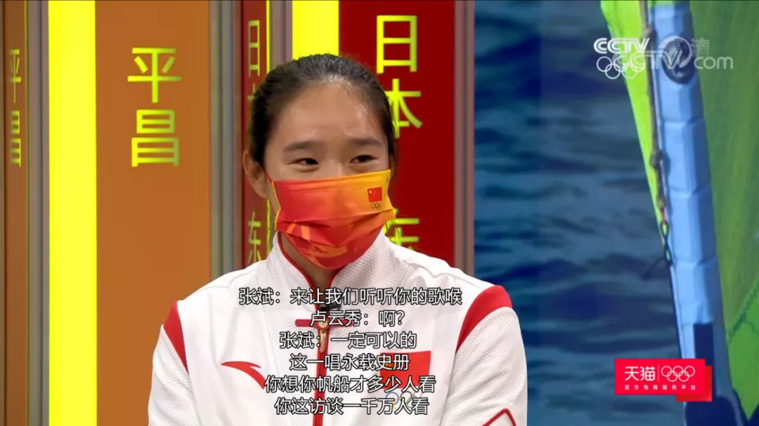 奥运冠军，你打算怎么做女孩子
