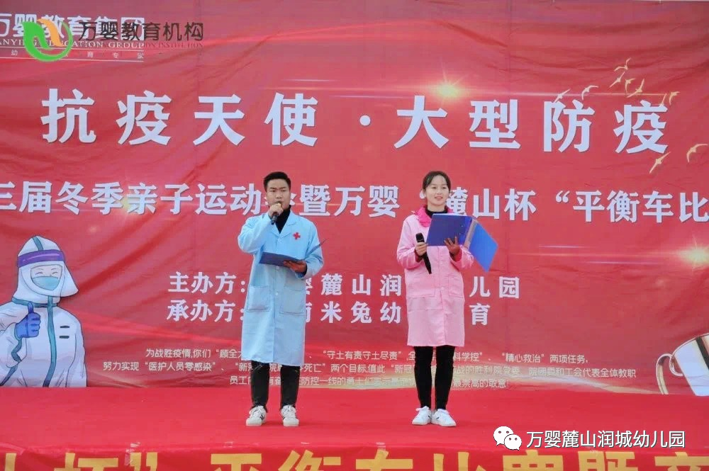 ��Ӥ´ɽ԰���������ɡ��������˶��ĺ��ӡ����������˶��ᱨ��