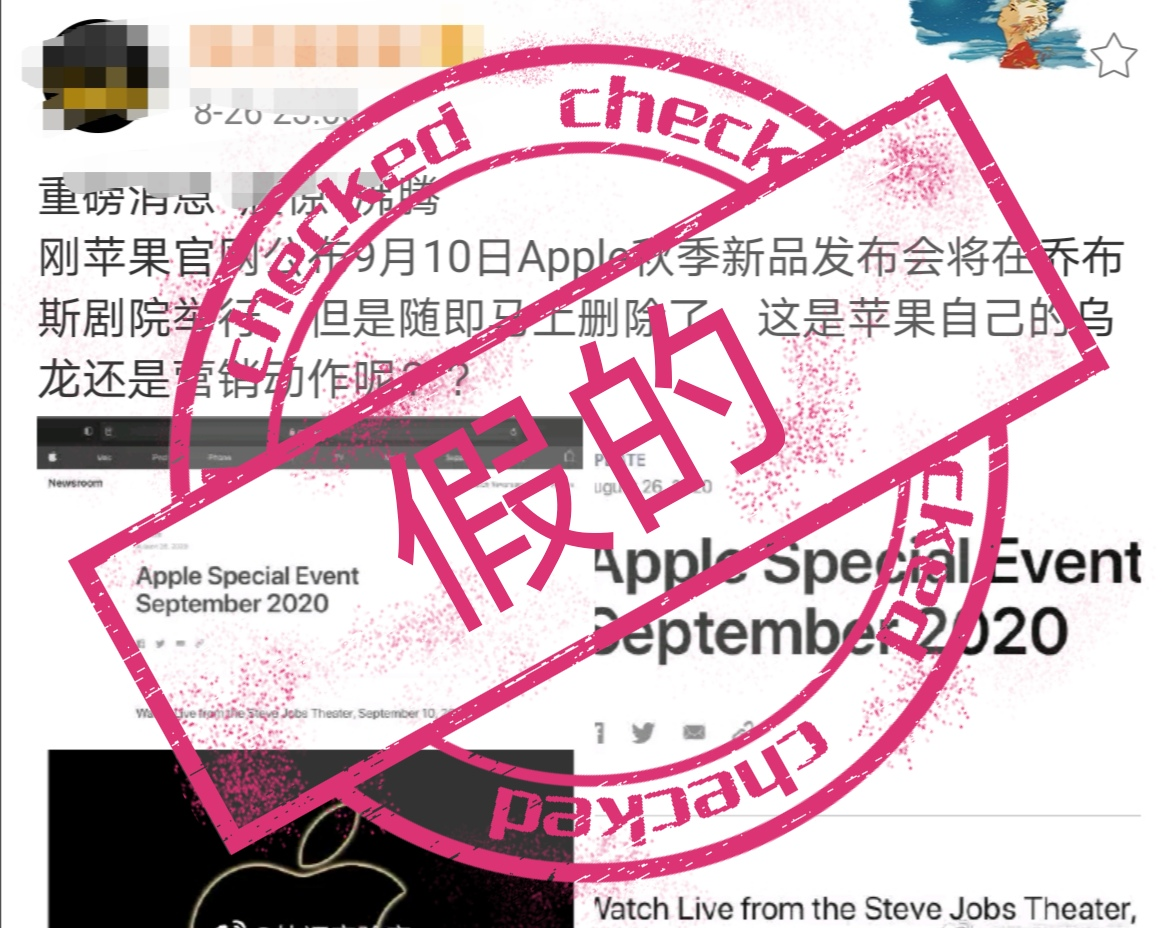 iPhone12入網(wǎng)許可證，石錘四款手機(jī)上，華為公司Mate40也快了？