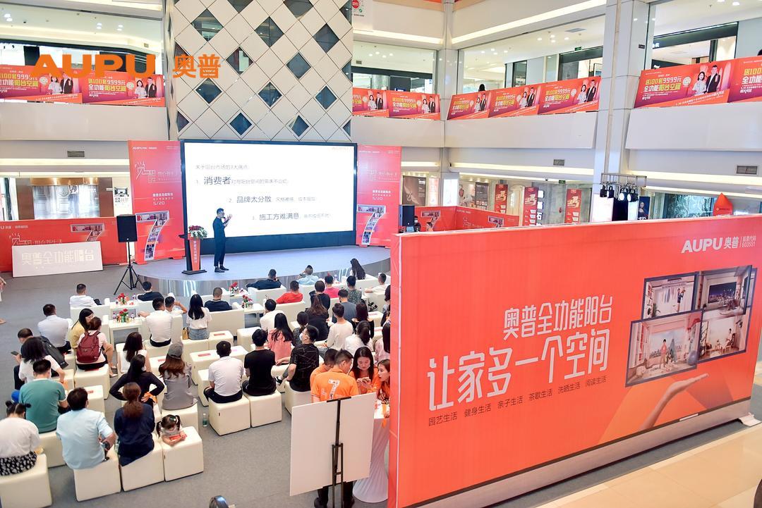 千亿规模的阳台市场正被激活：奥普参战，多家品牌入场