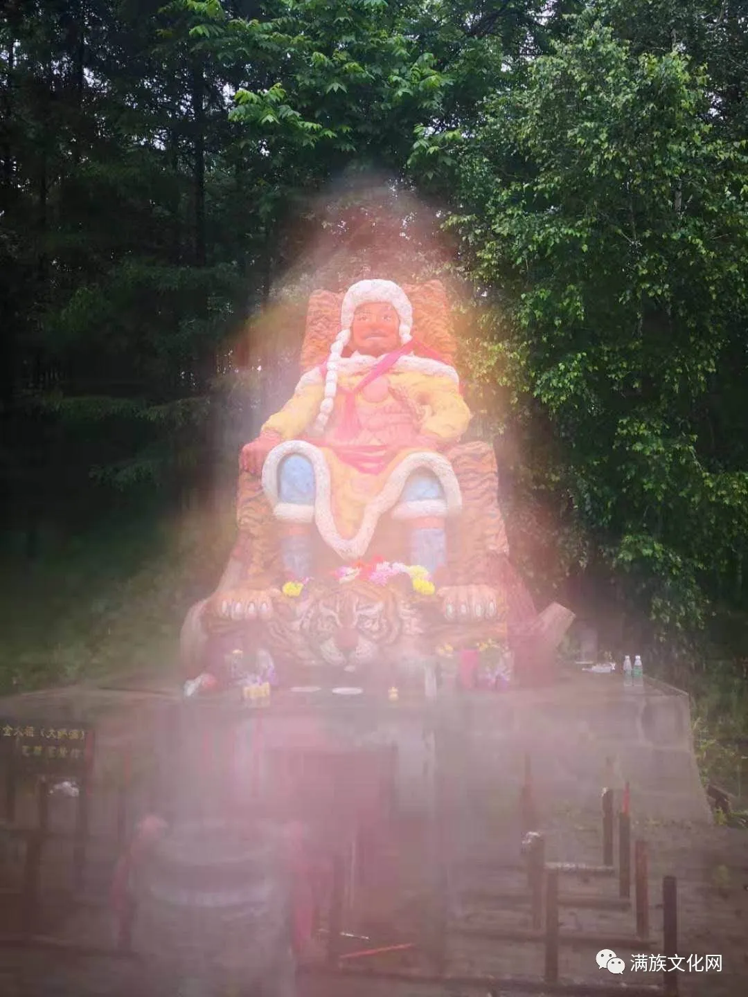 金上京五泉山萨满风情民俗村