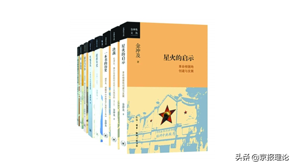 金冲及：1930年毛泽东率领红四军作战时说的这句