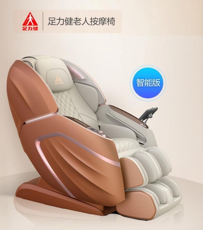 中秋節(jié)送長輩什么禮物？足力健老人鞋實(shí)用又貼心
