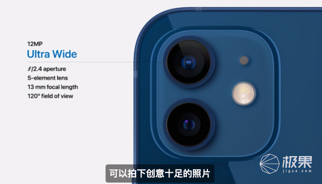 iPhone12四款新机发布！全球最轻5G手机，5499元起