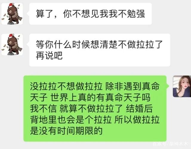 王思聪被“十八线网红”反杀始末