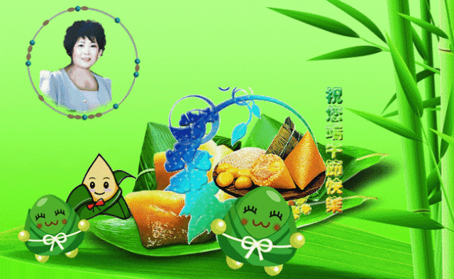 端午节快乐的祝福语 端午节祝福语简短图片