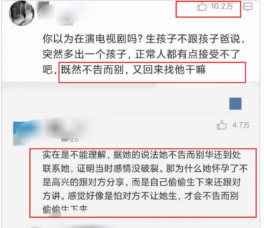 粉丝|张碧晨遭华晨宇粉丝围攻 令人担心的事情还是发生了