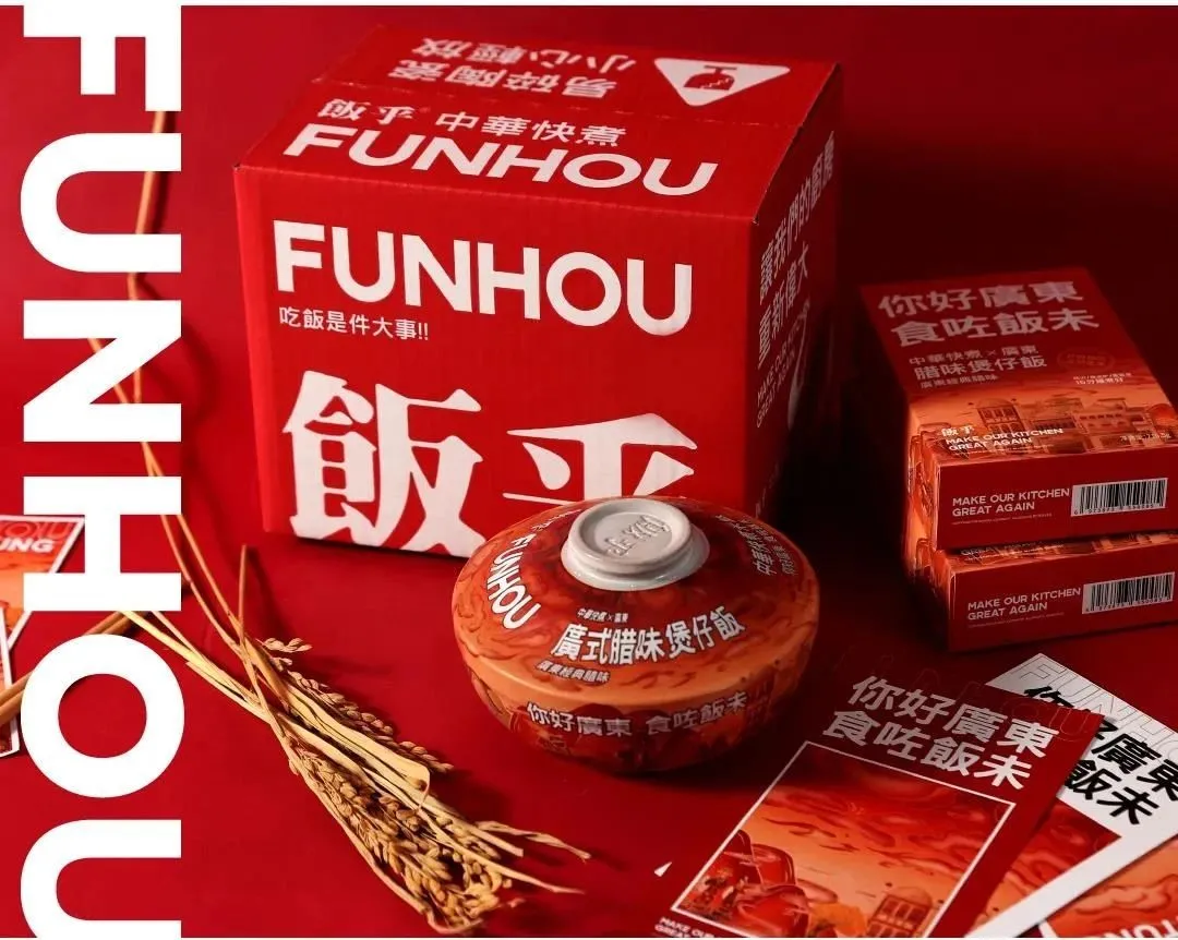 天猫美食新品牌创造营10大热门赛道，解密你不能忽视的年轻商机