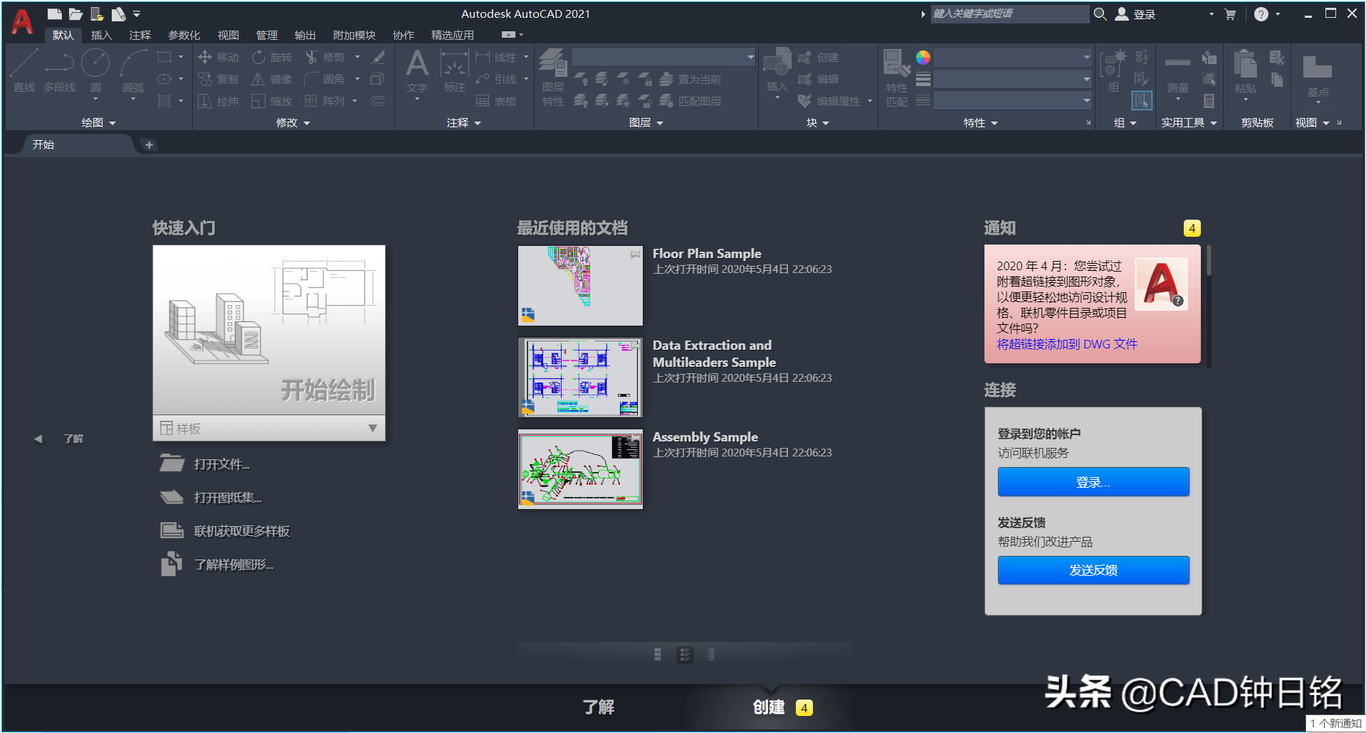 AutoCAD 2021�°汾�����飬��Щ�¹��ܺ���ǿ���ܺ�