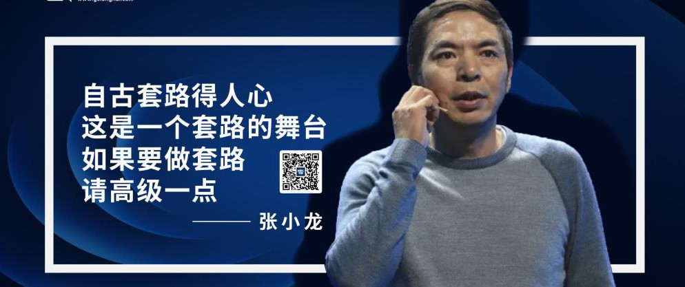 微信该如何发力一不小心做错载体的微信公众号