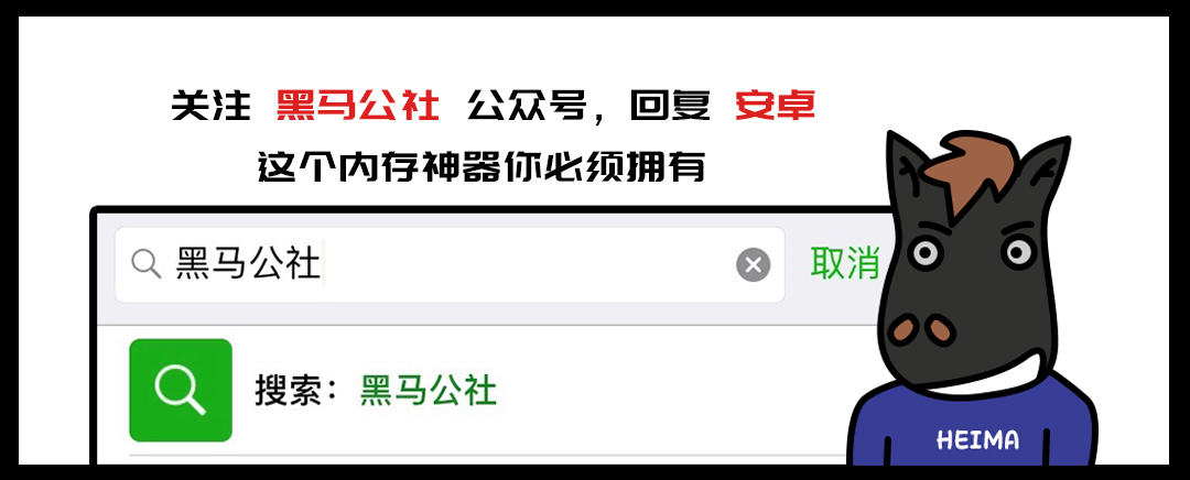 省电30%！安卓“统一推送”终于来了！坐等微信适配！