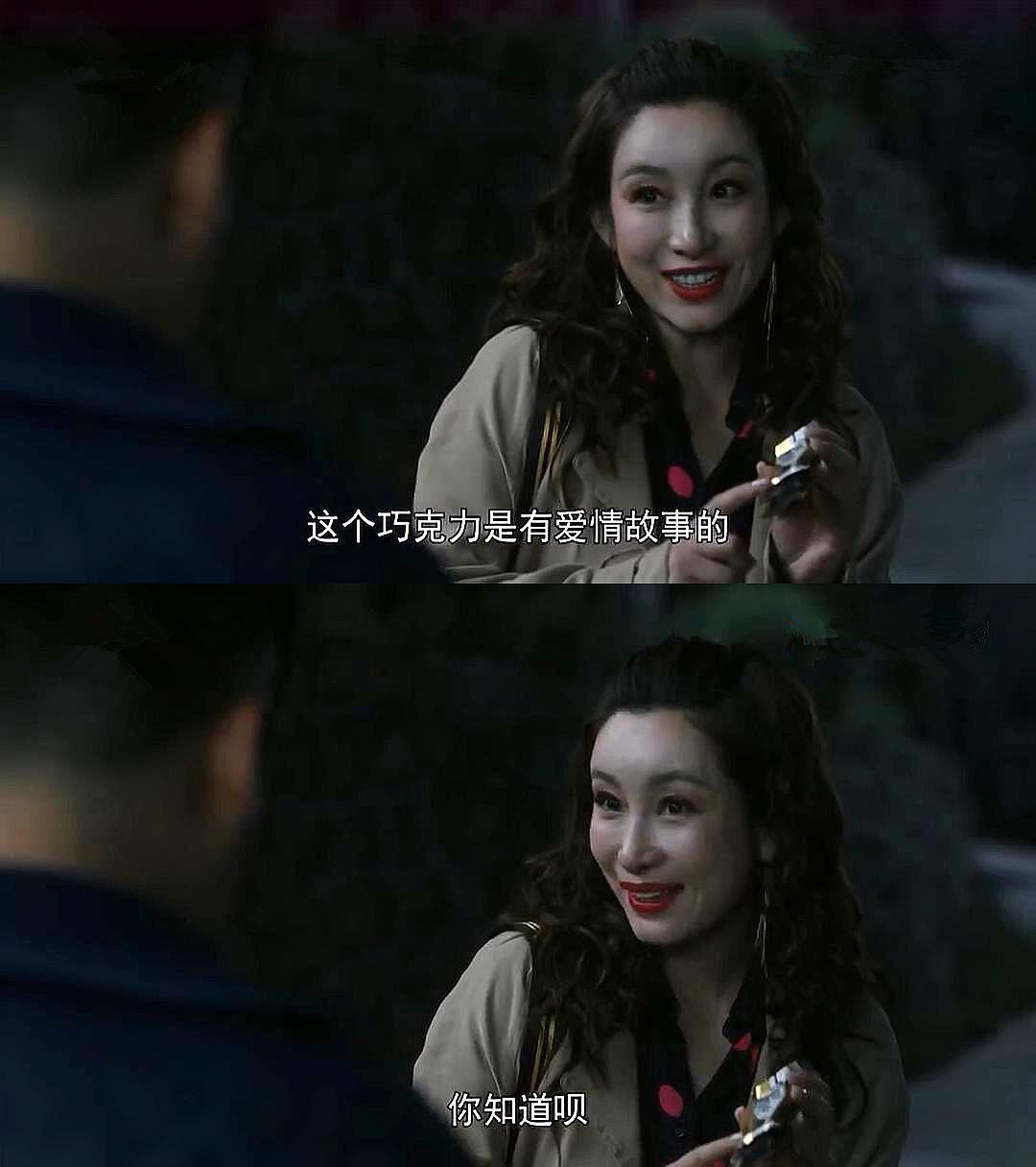 《装台》42岁秦海璐与90后男孩演情侣，这样的爱