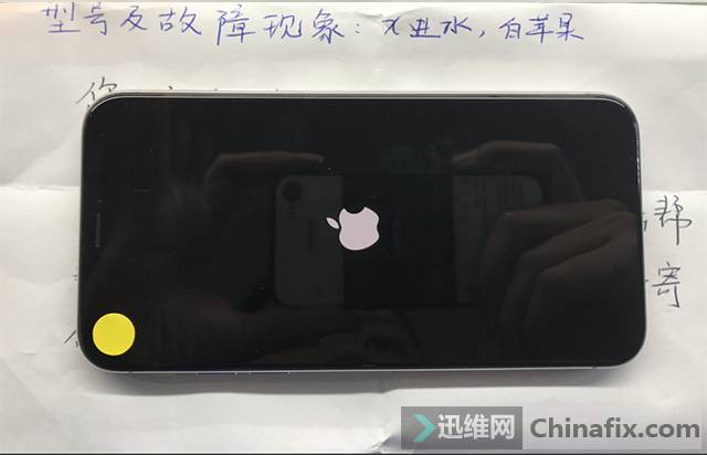 白苹果了该怎么办？iPhone X手机开机白苹果重启修补一例