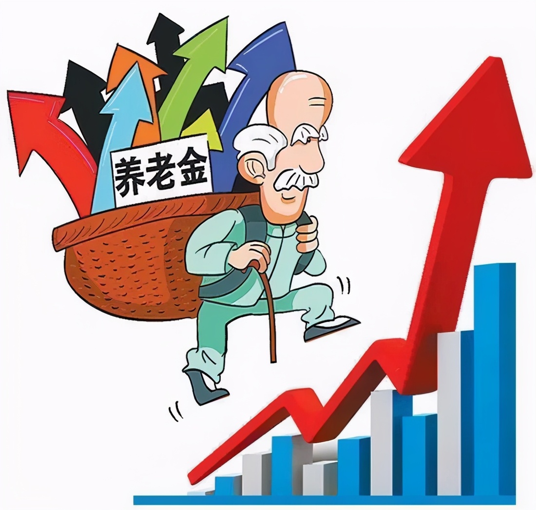 退休的人有福了，养老金将迎来第17次上涨，同时还有3个好消息