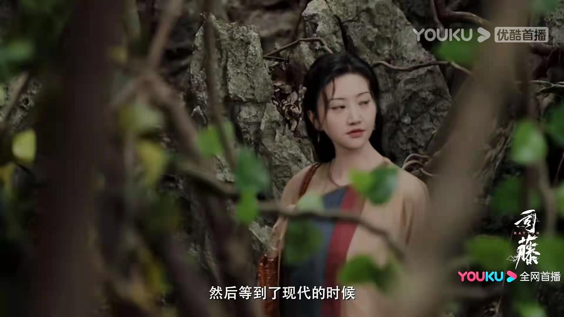 网剧《司藤》：77年后司藤复活，不过是白英的一